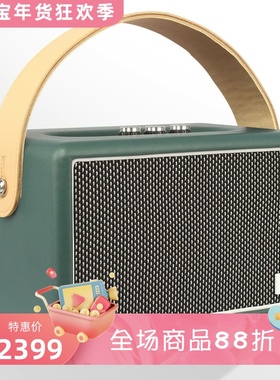 Konex audio 40W 复古蓝牙音箱 重低音 立体声 长续航 绿色 新款