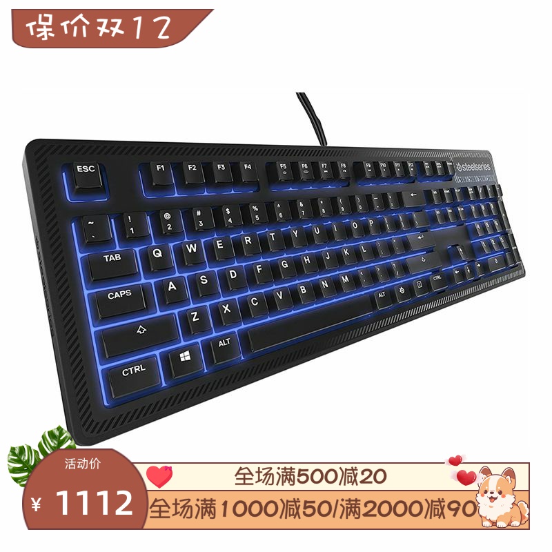 steelseries/赛睿 Apex 100 有线游戏键盘 蓝光 全尺寸 电竞 办公
