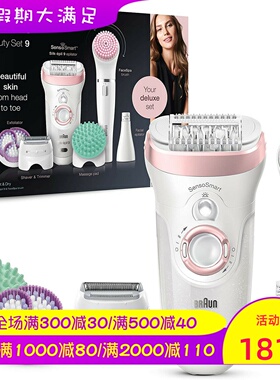 Braun/博朗 Silk-epil 9 9-985 女士脱毛器 干湿两用 去角质 7合1
