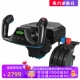 PRO Flight飞行游戏摇杆套 3种模式 Logitech 新款 可编程 罗技