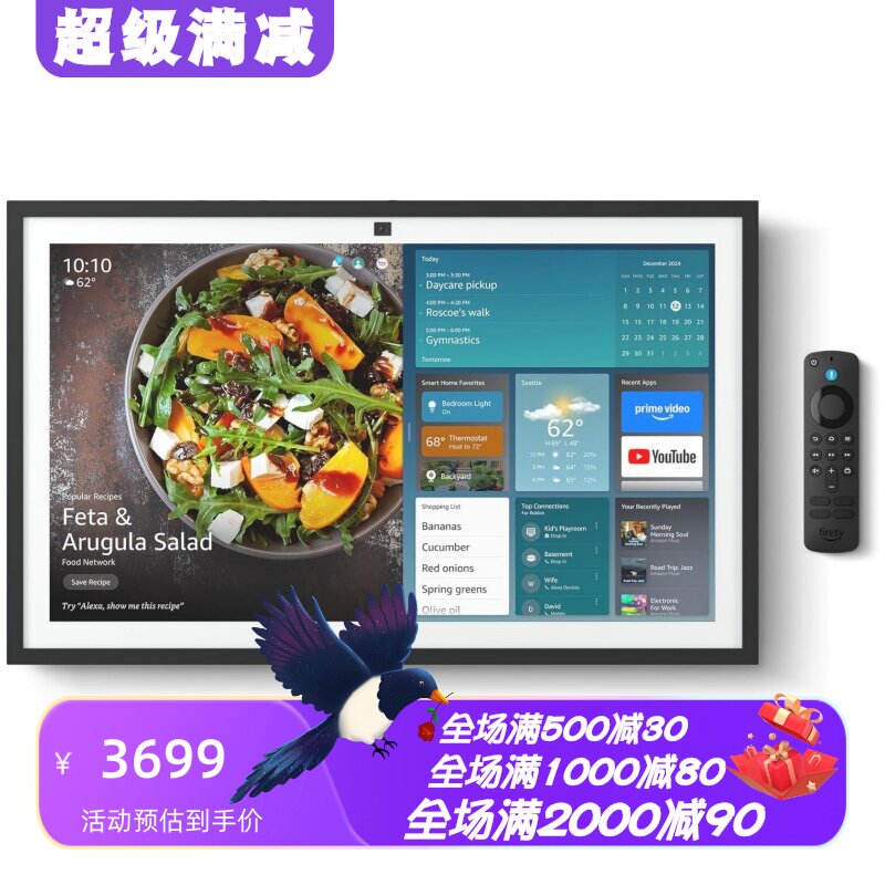 AmazonEchoShow21智能显示屏