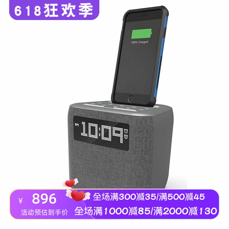 iHome iPL8XHG蓝牙音箱 双闹钟 收音机 可给苹果手机充电 居家 黑