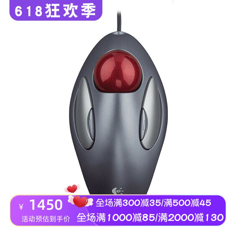 Logitech/罗技 Trackman Marble 有线鼠标 木星轨迹球 设计师绘图