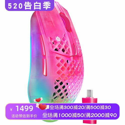 赛睿Aerox3Gen2无线游戏鼠标