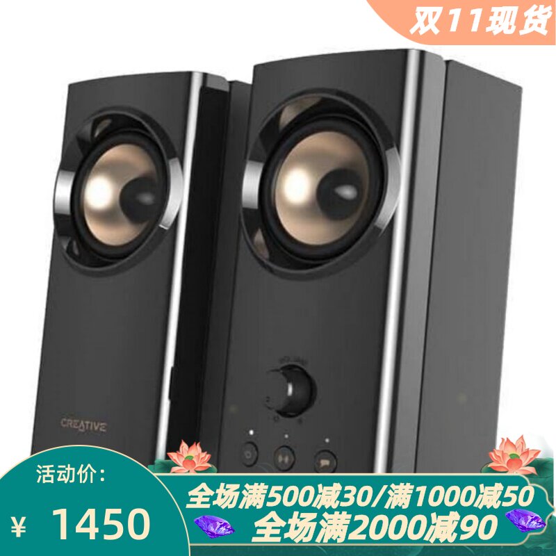 创新T60有线音箱电脑多媒体音响