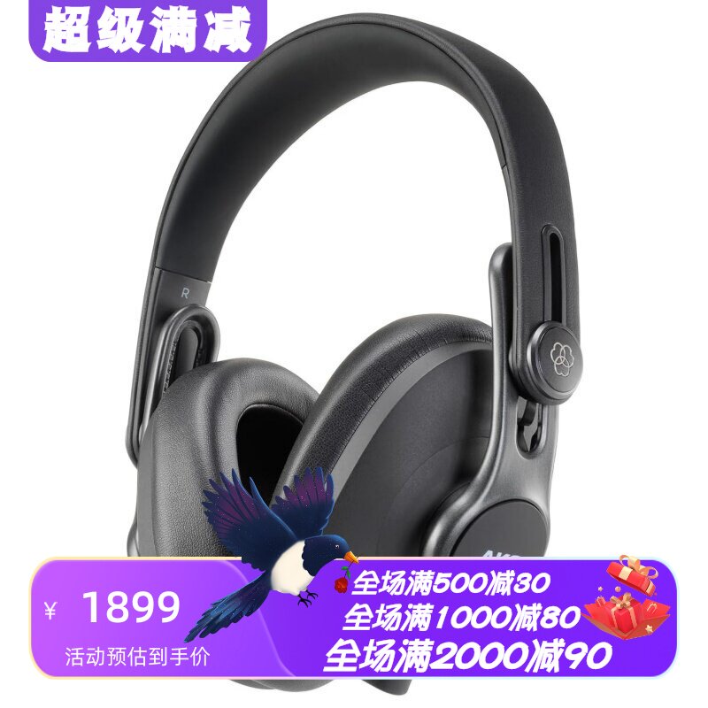 爱科技ProAudioK371BT蓝牙耳机