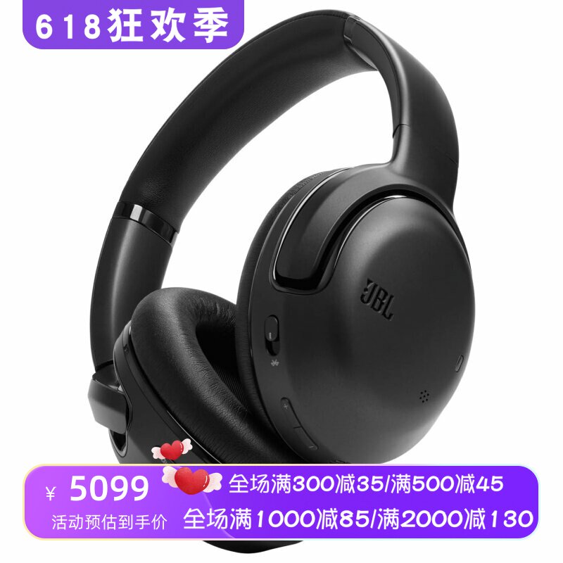 JBL Tour One M2 无线蓝牙耳机 自适应降噪 可通话 立体声 可折叠