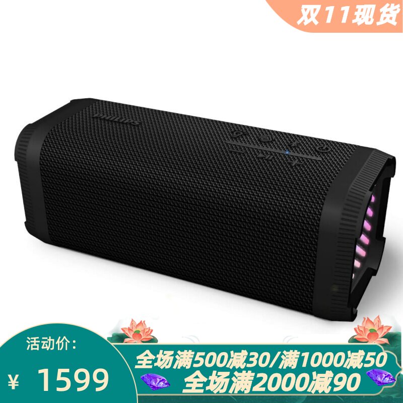 飞利浦TAS5000无线蓝牙音箱防尘