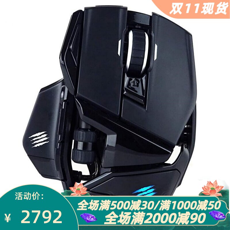 美加狮R.A.T.AIR无线游戏鼠标