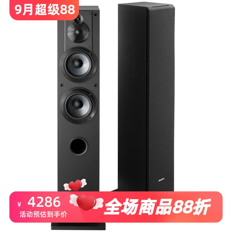 索尼SSCS3有线音箱落地式新款
