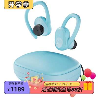 SkullcandyPushUltra无线耳机