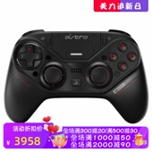 Gaming 有线无线切换 C40TR PS4竞技比赛 黑色 TR游戏手柄 ASTRO