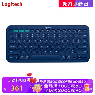 Logitech/罗技 K380 无线蓝牙键盘 可多设备连接 超薄 办公 便携