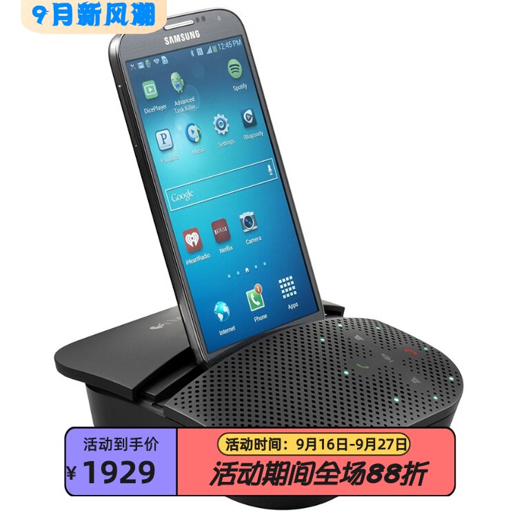 Logitech/罗技 P710e 无线蓝牙音箱 便携可通话 电话会议可放手机