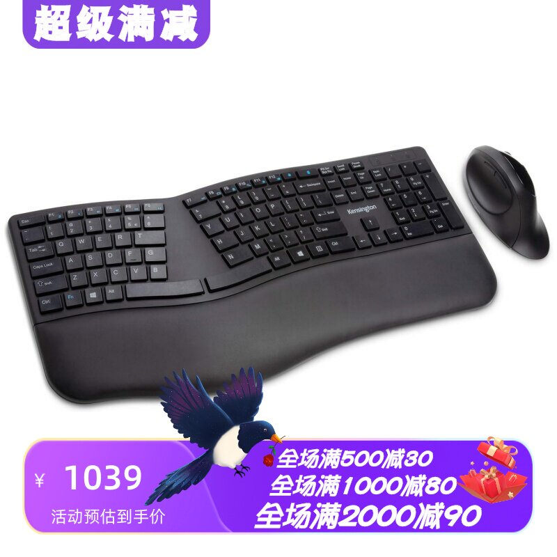 肯辛通K75406US无线键鼠套三模