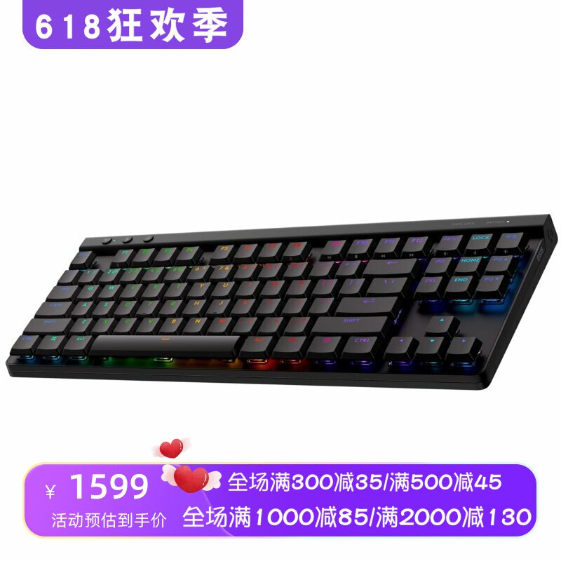 Logitech/罗技 G515 Lightspeed TKL无线机械键盘 游戏 三模 新款