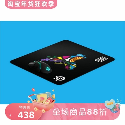 赛睿QCKPUBG鼠标垫Koma版限量版