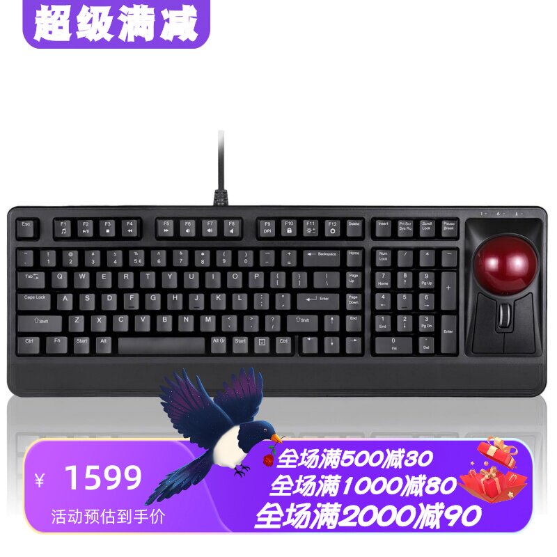 佩锐Periboard-522有线机械键盘