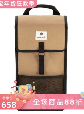 Snow Peak/雪峰 Floga L 户外旅行收纳盒 棉帆布 方便携带 UG-524