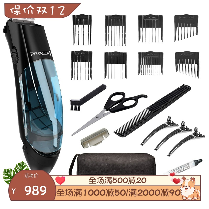RemingtonHKVAC2000C胡须修剪器