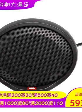 JBL Cruise X 有蓝牙线音箱 防水 立体声 摩托车音响 巡洋舰 新款