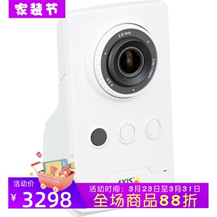 广角 Axis M1045 1080p高清 Communications 家庭摄像头