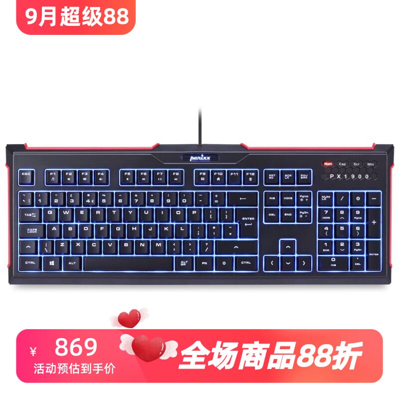佩锐PX-1900有线游戏键盘防水