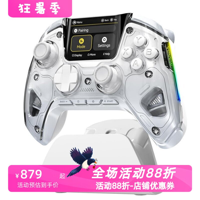 ManbaOneS3-01无线游戏手柄