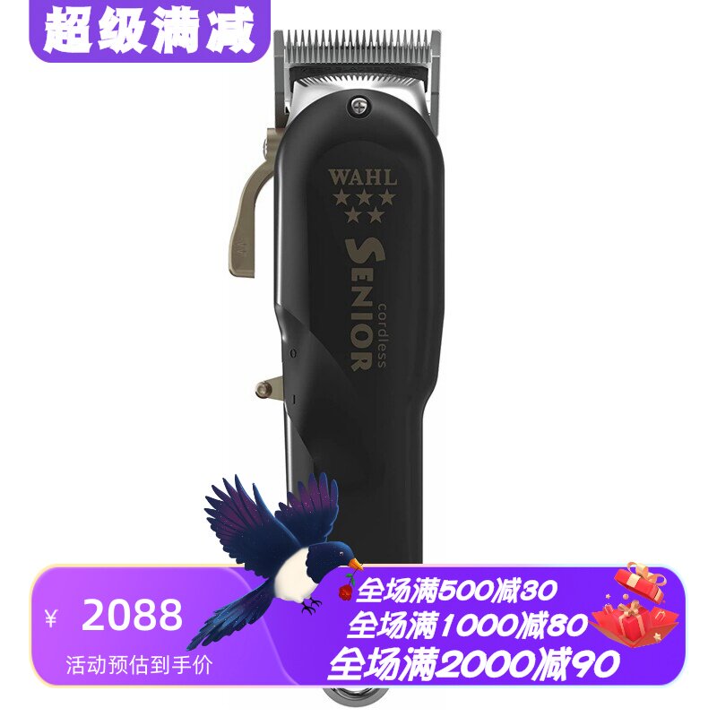 华尔191102无线高级理发器充电
