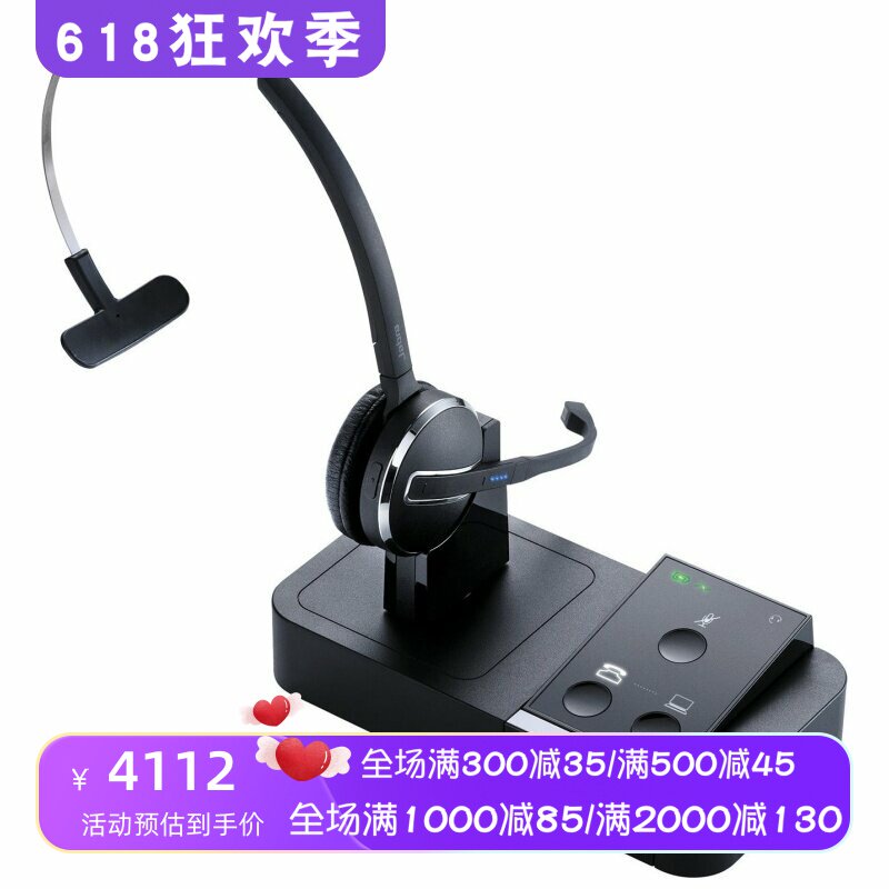 Jabra/捷波朗 PRO 9450 Mono 无线耳机 通话清晰 客服 音乐 黑色
