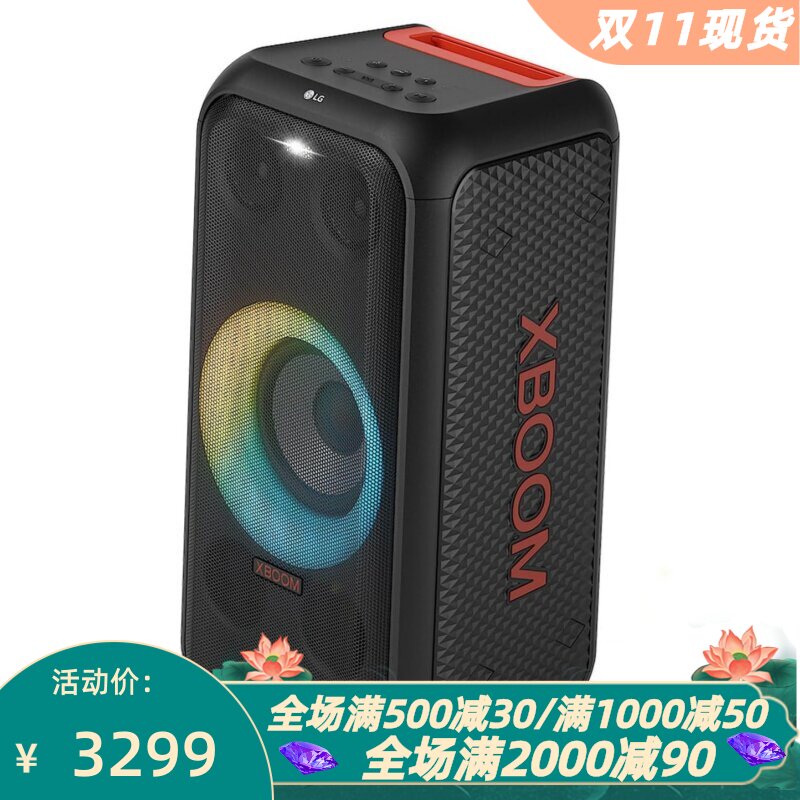LG XBOOM XL5无线蓝牙音箱 2.1声道 卡拉OK 环形照明 立体声 黑色