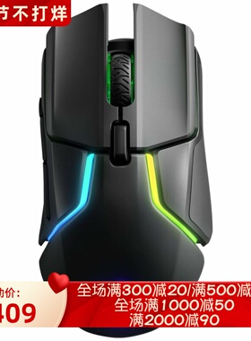 SteelSeries/赛睿 Rival 650无线游戏鼠标 RGB幻彩 联盟吃鸡 新款