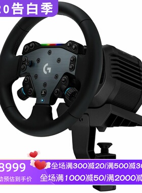 Logitech/罗技 RS50赛车游戏方向盘 PS5/PC 力反馈 13个按钮 新款