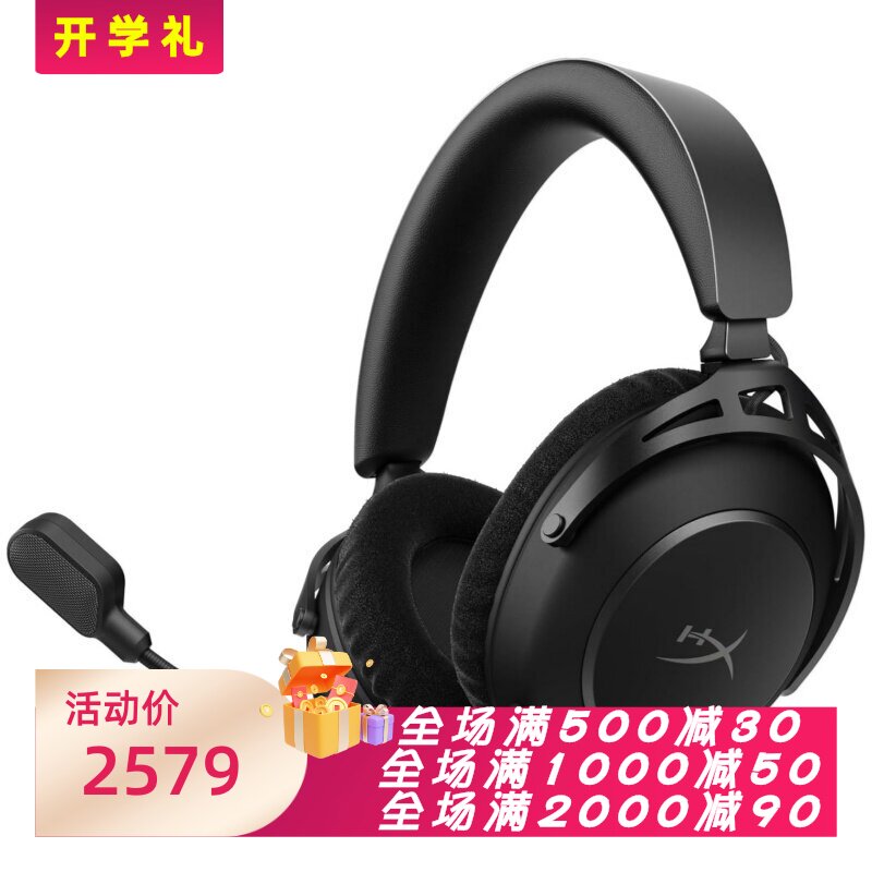 HyperXCloudAlpha2无线耳机图片