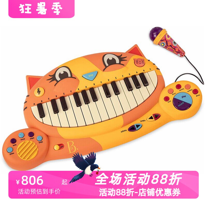 B.toys儿童玩具猫钢琴