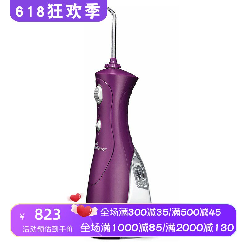 waterpik/洁碧 WP-465UK无线水牙线 冲牙器 充电式 清洁牙齿 新款