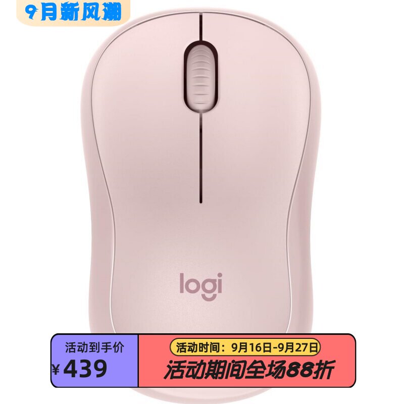 罗技M240无线蓝牙鼠标静音新款