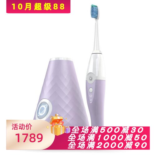 TAOBA-0130-LIL-US电动牙刷
