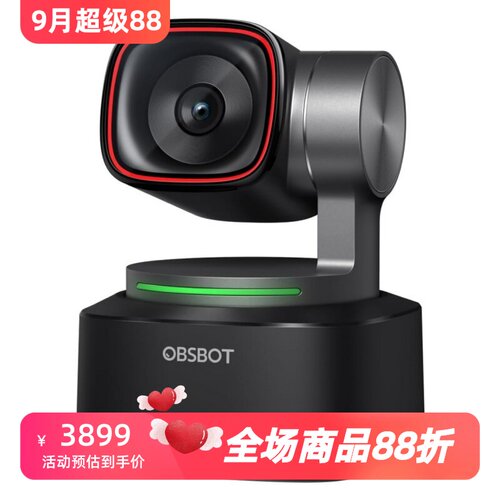 OBSBOTTiny2网络摄像头高清