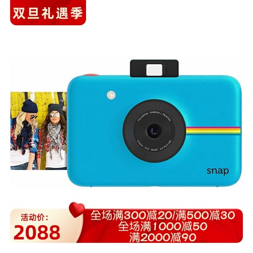 宝丽来Snap拍立得带闪光灯蓝色
