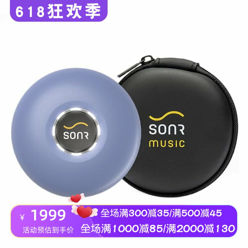 SONR Ver1游泳MP3音乐播放器 骨传导 防水 开放式 16GB 蓝色 新款