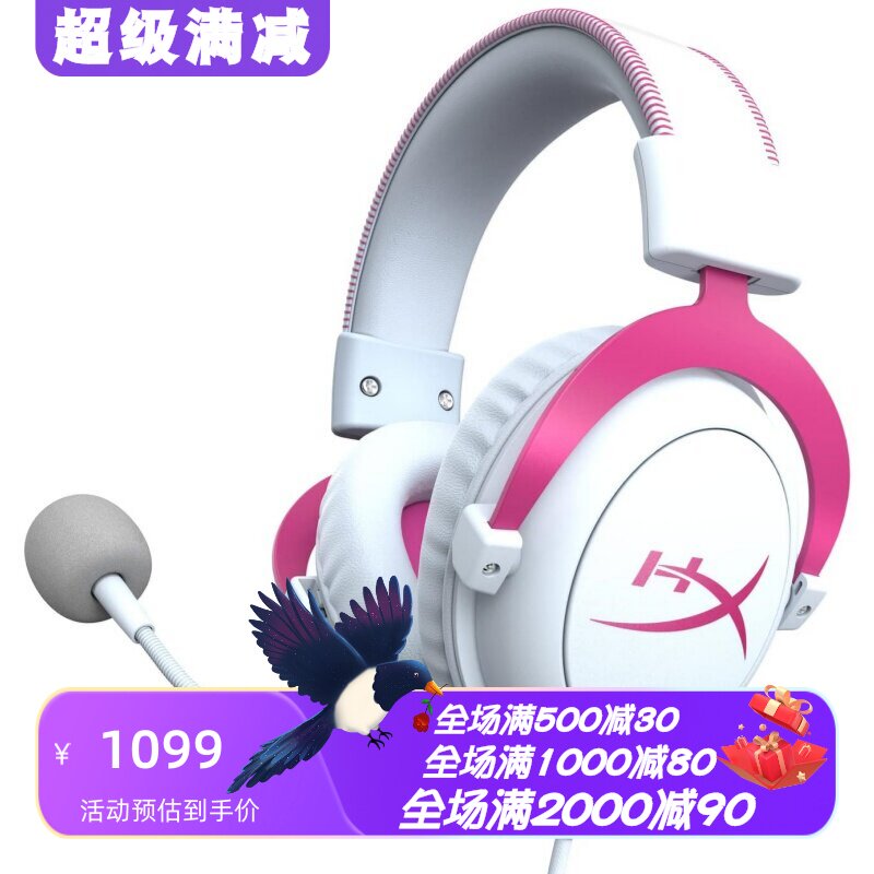 HyperXCloudII有线游戏耳机PS4