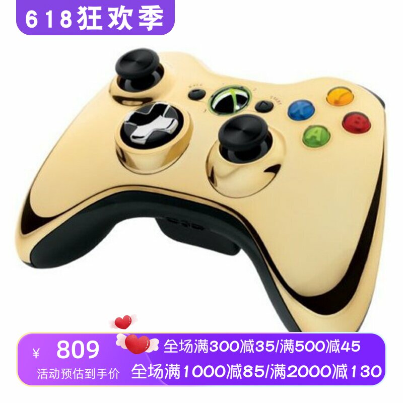 Microsoft/微软Xbox 360无线蓝牙手柄 金色镀铬 特别款 竞技 礼物
