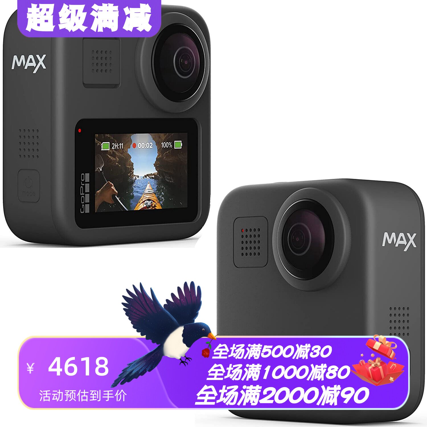 GoProMAX超清摄像机相机防水