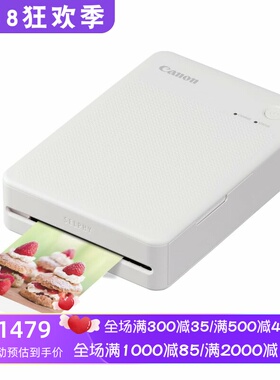 Canon/佳能 SELPHY QX20 手机照片打印机 紧凑型 Wi-Fi 白色 新款