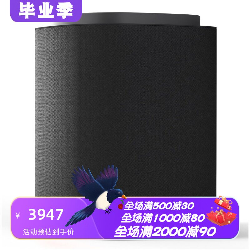 LGM7SoundSuite无线蓝牙音箱