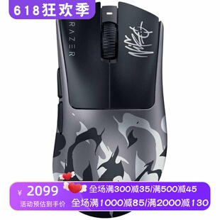 Razer/雷蛇 DeathAdder V4 Pro 无线游戏鼠标 Niko版 超轻级 新款