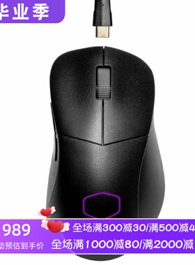 Cooler Master/酷冷至尊 MM731 无线游戏鼠标 可调DPI 双模 黑色