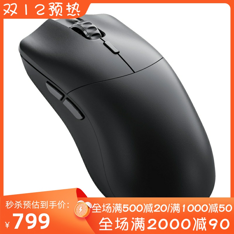 GloriousModelO2PRO游戏鼠标