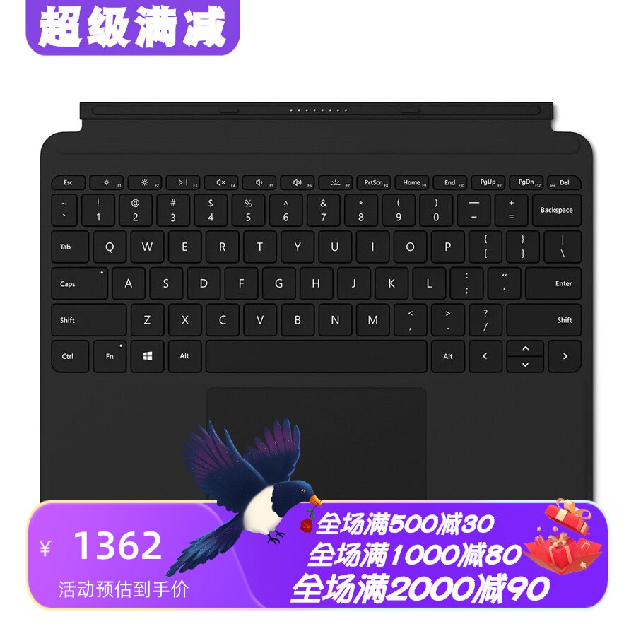微软SurfaceGo平板电脑键盘办公